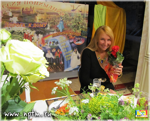 Мария Карпинская среди близких друзей. Июнь 2015 год. НПТМ. фотогалерея Марии Карпинской